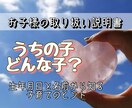 ストレス発散☘子供のスマホ問題に寄り添います 悩んでるのはあなただけじゃない！愚痴／相談／解決方法 イメージ9