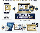 就労ビザ・特定技能の可否を診断します 申請前のリスクを徹底抽出。行政書士が受任可否を判定します イメージ6