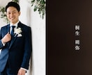 圧巻！感動の映画風プロフィールムービーを制作します オーダーメイド制作でゲストを魅了する唯一無二の作品制作します イメージ8