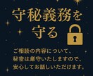タロットであなたの現状と進む道を読みます あなたに寄り添い、光へ向かう指針をお届けします✨ イメージ8