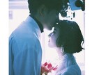 恋愛大好き魔性の女が恋愛アドバイスします 恋愛無双しちゃお♡これで男の子も女の子も恋愛上手♡ イメージ1