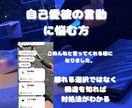 ナルシスト彼(自己愛)の言動を翻訳します ナルシスト(自己愛性パーソナリティ障害)、モラハラ彼の翻訳 イメージ2