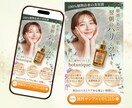 マーケ視点のLPのファーストビューを制作します 【新規開設限定価格】既存LPのFVを変更して新しいLPへ イメージ2