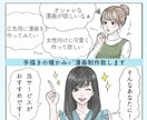 可愛い雰囲気の漫画✧︎*。ペットなども！制作します ペットも女性向けにも❁﻿漫画で可愛く広告しませんか？✧︎ イメージ1