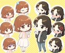 商用OK！ポップでかわいいミニキャラ描きます グッズ・推し活などに！小物や動物、差分作成も対応可能です。 イメージ4