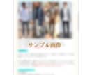 男性限定！垢抜けて決まる似合う髪型ご提案いたします オシャレは9割が理論！闘うあなたをサポートいたします！ イメージ7