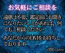 未来が明るく照らされる鑑定卍魂の深淵を読み解きます 【海】の加護を受けた宮司による汐宮式・深淵潮流リーディング イメージ5