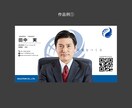 高画質！ZOOM用バーチャル背景をデザインします 面接や商談でも安心。信頼感のある背景をご用意します。 イメージ2