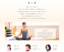 最短５日でHPのデザイン(スマホ版込み)作成します 思いやりのあるサイト作成ならお任せ下さい。伝わるサイト作成 イメージ7