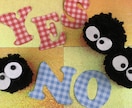 迷った時の２択！！YESかNOで占います サクッとタロットで２択占い。質問は7つまでOK(^ ^) イメージ1