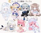 ふわふわ癒される可愛いミニキャラ制作します SNSアイコン、動画や配信用、グッズなど様々な用途に❁ イメージ10