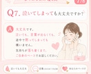 1分でもOK！頑張るママのお話を聞きます 元小学校教員×4児ママ。否定せずやさしく受け止めます イメージ8