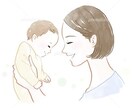 シンママならではの悩みや愚痴聞きます シンママだから、、って諦めないで！！！！ イメージ1