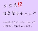 １ヶ月間全力で恋活婚活サポートします 彼女のいないアラサー男子へ告ぐ、1日300円で変わる。 イメージ4