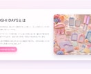 シンプルな1ページのLPを制作します 商品・サービスの魅力を1ページで伝えます イメージ8