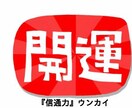 コミュニケーションのプロがあなたの悩み解決します 解決出来ない悩みはありません！！ イメージ1