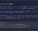四柱推命×数秘術｜あなたの運命の設計図を鑑定します 【星導】四柱推命×数秘術の統計学で運命の設計図を作成 イメージ6