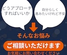 片思いの不安をやさしく整理します 好きな人のことで不安なあなたへ本音をやさしく整理します イメージ5