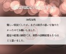 チャットで相手の思い、相性など恋愛の霊視鑑定します 複雑恋愛もok あなたの知りたいお相手の事を神主が徹底鑑定 イメージ8