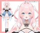 Live2d用のパーツ分けイラストを描きます あなたの思い描く素敵なキャラクターイラストを制作します！ イメージ4