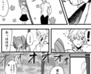 白黒漫画を作成します お求めのキャラクター漫画描きます イメージ3