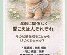 補聴器・眼鏡店向け伝わる目に優しいPOP制作します 現場を知るプロが作る！視力・聴力に配慮した「伝わる」販促物 イメージ2