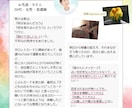 言語化されていない「本当の気持ち」に気づけます 安心からはじまる、安心がゴールの自己理解｜お試し30分～ イメージ7