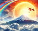 心理六芒占星術で総合運上昇の占いが出来ます 才能、知能、性格を変えて新しい自分の新しい姿を探しませんか？ イメージ2