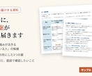 50代の副業・起業｜得意から3案を一緒に考えます 事前に3案を作成→60分面談｜同世代の中小企業診断士 イメージ2