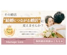 女性向けバナー・WEB画像を魅力的に制作します 女性目線の伝わるデザインで、集客を後押しします イメージ5