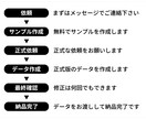 LINEスタンプを制作から申請までサポートします LINEへの申請も含めて最後までサポートするから安心！ イメージ10