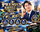PREMIUM電話代行◆複雑な電話を代行いたします 【任せられる電話へ】御依頼者様の心理的負担を軽減いたします！ イメージ1