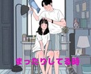 あなたの彼氏♡になりラブラブトーーークします 甘いVoiceで恋人時間を過ごそうよ❤️設定は自由です❤️ イメージ5