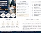 不動産売買契約書の不安をわかりやすく解消します 不安解消・注意点整理・セカンドオピニオン対応 イメージ1