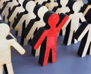 出る杭と感じ生きづらい人の相談にのります 複数の組織で浮いてきた経験から語る心の整理の方法を教えます イメージ6