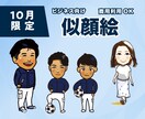 10月最終受付！ビジネス名刺用の似顔絵描きます イラストを添えることで会話のきっかけを作ります。 イメージ1