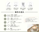 カフェ向けPOP作成します カフェ・飲食店向けの見やすいデザイン イメージ3
