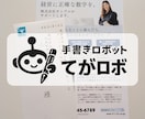 50通◎宛名代筆・印刷代行・発送まで一貫対応します 切手代不要◎封筒・同封チラシ印刷・郵送代行全て込み イメージ1