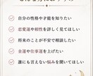 あなたの手相を丁寧に鑑定します 格安500円!あなたの手相を丁寧に鑑定します! イメージ2