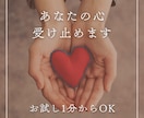 心の受け皿・ゆき☘️あなたのお話お聞きます 話したいけど話せない時はここであなたのお話を聞かせてください イメージ2