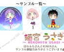 憧れのあのキャラに！？量産イラスト作成します 憧れのあのキャラクターに似たSDキャラクターのイラストです✨ イメージ1