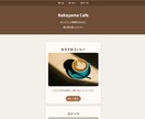 シンプルな１ページホームページを制作します スマホ対応の見やすいシンプルなサイトを制作します イメージ2