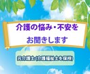 一人で抱え込まないで!心を軽くするお手伝いをします 介護・手話・日常のお悩みなど… あなたの想い、受け止めます イメージ2