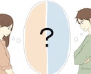 気になる人へのLINEでの返信内容一緒に考えます メールやLINEで相手にされないなんて損してますよ！ イメージ1