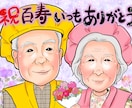 デジタル似顔絵⭐︎世界にI枚の似顔絵描きます 特別なプレゼントや人生で一度きりの記念日におすすめです。 イメージ6
