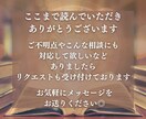 あなたの天職を初回限定で特別価格にて鑑定します あなたの才能を活かし、金銭面・精神面共に満たす方法を伝授 イメージ10
