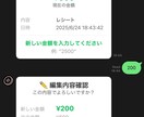 高機能LINE Bot開発承ります 要件定義から運用までフルサポート イメージ8