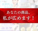 思わず見たくなる！訴求力の高いデザインを作ります 即日！格安！高品質！で提供します！ イメージ1
