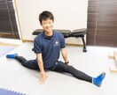 おうちオーダーストレッチプログラム作成します 機能チェック、カウンセリングを基にセルフプログラム作成します イメージ1