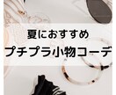 2枚1000円でSNS用の投稿画像を作成します あなたの世界観・イメージをなにより大切にいたします♪ イメージ3